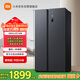 米家小米【國家補貼20%】610L對開(kāi)門(mén)雙開(kāi)門(mén)一級變頻大容量家用風(fēng)冷無(wú)霜冰箱以舊換新BCD-610WMSA