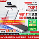 佑美U4Pro跑步機家庭用電動(dòng)爬坡登山全折疊安靜低音走步機健身房器材