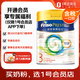 美素佳兒（Friso）皇家港版3段 (1-3歲) 嬰幼兒配方奶粉HMO配方800g/罐 1號會(huì )員店