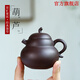 桌匠鑄老味孟臣小品紫砂壺 全純手工獨孔宜興原礦紫泥葫蘆功夫茶壺茶具 原礦紫泥 140ml