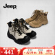 Jeep馬丁靴女款2025新款秋冬戶(hù)外徒步登山鞋厚底工裝靴英倫風(fēng)加絨短靴 黑灰色 38