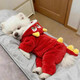阿莫爾狗狗衣服冬季保暖加厚新年醒獅四腳衣寵物小型犬泰迪比熊博美防寒 喜慶醒獅 S（建議3-5斤 參考胸圍背長(cháng)）