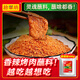 拾翠坊烤肉蘸料商用齊齊哈爾烤肉店專(zhuān)用料韓式韓國干料辣椒面干碟撒料 【香辣】川式烤肉蘸料500克