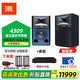 JBL4309書(shū)架音箱高保真監聽(tīng)音箱無(wú)源發(fā)燒級HIFI音箱高端客廳家庭家用音響立體聲音樂(lè )需搭配功放機  4309【黑色】+雅俊A5功放