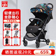 好孩子（gb）小情書(shū)嬰兒推車(chē) 超輕便攜一鍵折疊可坐可躺寶寶兒童遛娃神器 D628-C-時(shí)尚黑+出行六件套