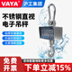 VAYA滬工集團高精度防水電子吊秤1/2/3噸吊鉤秤5噸電子稱(chēng)無(wú)線(xiàn)打印吊秤 5噸帶無(wú)線(xiàn)手持顯示