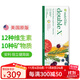 安利（Amway）美國安利倍立健片大寶X 多種營(yíng)養復合維生素C鈣鎂礦物質(zhì)寶力健 美國版-簡(jiǎn)裝（無(wú)藥盒）