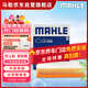馬勒（MAHLE）空氣濾芯濾清器LX5068(XC60/S90 17年-/S60/V60 2.0T 19年-