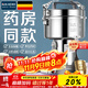 拜杰研磨機中藥粉碎機商用磨粉機三七超細打粉機304不銹鋼磨粉破碎機 新型研發(fā) 搖擺800A 強勁電機