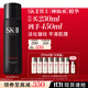 SK-II男士神仙水230ml精華液爽膚水sk2護(hù)膚品套裝禮盒化妝品生日禮物