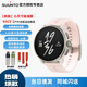 頌拓（SUUNTO）RACE S跑步游泳登山運動(dòng)手表離線(xiàn)地圖心率睡眠智能手表防水禮物 RACES霞光粉-曬圖送頌拓水杯