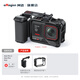 aMagisn(阿邁)街拍手柄套裝適配影石AcePro2/1系列/大疆Action5Pro/action4/3/GoPro通用運動(dòng)相機配件 金屬街拍手柄組件+塑膠兔籠【AcePro2/1】