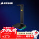 美商海盜船（USCORSAIR）耳機 天行者VOID WIRELESS v2 頭戴式 2.4G無(wú)線(xiàn)/藍牙 游戲耳機  動(dòng)態(tài)RGB燈光 ST100 耳機支架