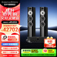 寶華韋?。˙&W）700系列704 S3落地箱+MODEL60功放機 HIFI高保真發(fā)燒級音響音箱家用家庭影院 音箱四色可選 704S3+MODEL60（四色可選）