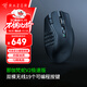 雷蛇（Razer）那伽梵蛇V2電競游戲鼠標 模塊化無(wú)線(xiàn)鼠標 機械式拇指按鍵 RGB雙模鼠標 那伽梵蛇V2極速版【自定義編程按鍵】