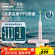 飛利浦（PHILIPS）【肖戰推薦】電動(dòng)牙刷鉆石9系 生日禮物 情侶款送男生女友 去除99.9%牙漬HX9911/68粉色