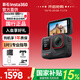 Insta360影石Ace Pro 運動(dòng)相機攝像機8K畫(huà)質(zhì)智能防抖摩托車(chē)騎行戶(hù)外潛水Vlog口袋相 標準套裝 【無(wú)內存卡】曬單返10元紅包