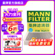 曼牌（MANNFILTER）CUK2641/2活性炭空調濾芯空調格濾清器適用奧迪A6L A7 A8