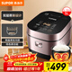 蘇泊爾（SUPOR）電飯煲4-5人大容量5升IH加熱球釜柴火飯電飯鍋上蒸下煮家用智能預約微壓電飯鍋SF50HC750
