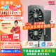 鑫銳RTX3060 12G/RTX3070/RTX3070Ti/RTX3080/RTX3090 盒裝光追三角洲游戲3D設計渲染臺式電腦獨立顯卡 【全新正品】RTX3060 12G 冰靈系列
