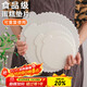 杰凱諾蛋糕底托蛋糕托盤(pán)底盤(pán)生日蛋糕加厚硬塑料墊片重復使用圓形6+8寸