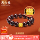 周六福（ZLF）  黃金手鏈男款足金金蟾蜍小葉紫檀手串 定價(jià) 1.03g