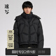 速寫(xiě)男裝秋折扣新品冬新款羽絨服男寬松連帽拼接工裝外套男休閑舒適 001本黑 S 充絨量165g