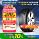 固特異（Goodyear）汽車(chē)輪胎 225/55R18 102Y EGP 御乘二代 AO奧迪A6L傳祺GM8別克GL8