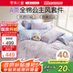 羅萊兒童（luolaikids）女童床上用品四件套純棉女孩公主全棉床單被套春夏被罩