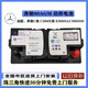 原裝原廠(chǎng)原裝AGM啟停蓄電池適配奔馳C180 E260 C200 A200E300B200電瓶 奔馳原裝AGM80ah啟停電瓶