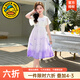 G.duck小黃鴨童裝女童連衣裙夏季薄款兒童夏裝小女孩夏天裙子漸變公主裙 紫色 160 建議150-160cm12-13歲