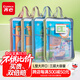 齊心（COMIX）【老師指定】4個(gè)裝科目分類(lèi)袋L型網(wǎng)紗拉鏈袋小學(xué)生加厚學(xué)科文件袋透明文具作業(yè)袋大容量開(kāi)口EA5018