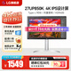 LG 27UP850K 27英寸 4K顯示器IPS硬件校準 Mac外接滿(mǎn)血版Type-c90W充電內置音響辦公設計屏 升降旋轉 2025新品 27UP850K
