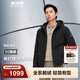 波司登（BOSIDENG）輕薄鵝絨羽絨服男短款90絨連帽夾克商務(wù)通勤保暖連帽外套 【店長(cháng)推薦】黑色8056 L 180/100A