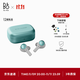 B&O【龔俊代言】【新品上市】Eleven 旗艦級主動(dòng)降噪真無(wú)線(xiàn)藍牙耳機  高音質(zhì)長(cháng)續航 桉樹(shù)綠 節日禮物