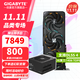 技嘉（GIGABYTE）RTX 5070 Ti 16G顯卡4K/2K 臺式機電腦游戲 deepseek人工智能 繪畫(huà)圖渲染設計師深度學(xué)習 【套裝】5070Ti 魔鷹 16G+750W電源