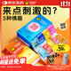 杰士邦超薄避孕套帶刺陰喵舌情趣組合30只安全套女性快潮成人計生用品