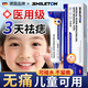 SMILETON醫用級點(diǎn)痣祛去痣點(diǎn)痣膏官方正品無(wú)痛無(wú)痕臉部黑痣雀斑點(diǎn)痣藥水 【德國專(zhuān)研】醫用級點(diǎn)痣|適用于各種痣痦 【旗艦正品】【不留疤痕】【無(wú)用全額退】