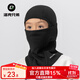 洛克兄弟滑雪頭套保暖騎行抓絨面罩戶(hù)外登山全臉?lè )里L(fēng)圍脖男女冬季 洛洛黑/兒童