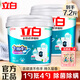 立白洗衣粉濃縮桶裝洗衣服粉手洗機洗家庭裝低泡易漂大袋留香 【7.2斤大桶裝組合】1800g*2桶