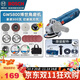 博世（BOSCH）GWS800角磨機(jī)工業(yè)級金屬木材打磨拋光機(jī)手磨機(jī)切割機(jī)角向磨光機(jī) 800瓦-側(cè)開關(guān) 豪華全工況套餐