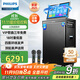 飛利浦（PHILIPS）SD690旗艦版家庭ktv音響套裝便攜式移動(dòng)k歌卡拉OK點(diǎn)歌一體機家用戶(hù)外廣場(chǎng)舞音響帶顯示屏唱歌音箱