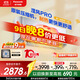 松下空調掛機1.5匹瀅風(fēng)三代新一級能效省電變頻冷暖原裝壓縮機納諾怡除菌健康風(fēng) 國家補貼CS-ZY35K410Q