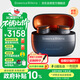 寶華韋健Pi8邁凱倫聯(lián)名款耳機 主動(dòng)降噪真無(wú)線(xiàn)降噪豆 B&W hifi智能音樂(lè )運動(dòng)入耳式藍牙雙11推薦