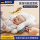 BEBEFLY新生兒定型枕頭0-2歲 防偏頭防驚跳哄睡寶寶嬰幼兒專(zhuān)用哄睡神器 【5點(diǎn)式抽繩】單定型枕 浪漫粉【TPE軟管填充】