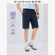 佐丹奴亞麻短褲男夏新款透氣棉麻五分褲半松緊腰直筒褲子01105340