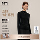 麥檬【懶人羊毛】MM德國可機洗揚子100%羊毛無(wú)縫打底針織衫 半高領(lǐng)-黑色5G8933211-預售[12月18日]發(fā) M