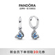 潘多拉（PANDORA）藍色蝴蝶環(huán)形耳環(huán)琺瑯工藝春季浪漫時(shí)尚個(gè)性生日禮物送女友 藍色蝴蝶環(huán)形耳環(huán) 均碼
