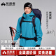 拓路者林更新同款【小鷹沖鋒衣】男女硬殼高海拔登山服防風(fēng)防雨戶(hù)外外套 松石藍【男女同款】 XXXL