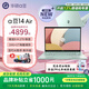 華碩a豆14 Air悅享版 2.5K護眼屏 17小時(shí)持久續航 AI輕薄筆記本電腦 鼠尾草青/R9 H 270 16G 1T